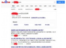 巢湖高压锅炉管厂上线三月百度收录