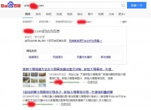 巢湖大棚骨架厂上线三月百度收录